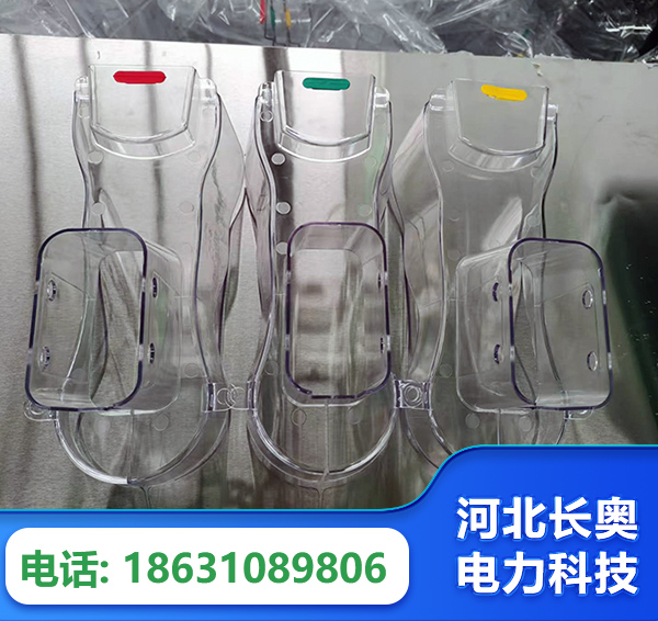 通辽透明绝缘护罩