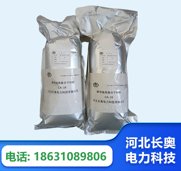 通辽机器人覆涂用料